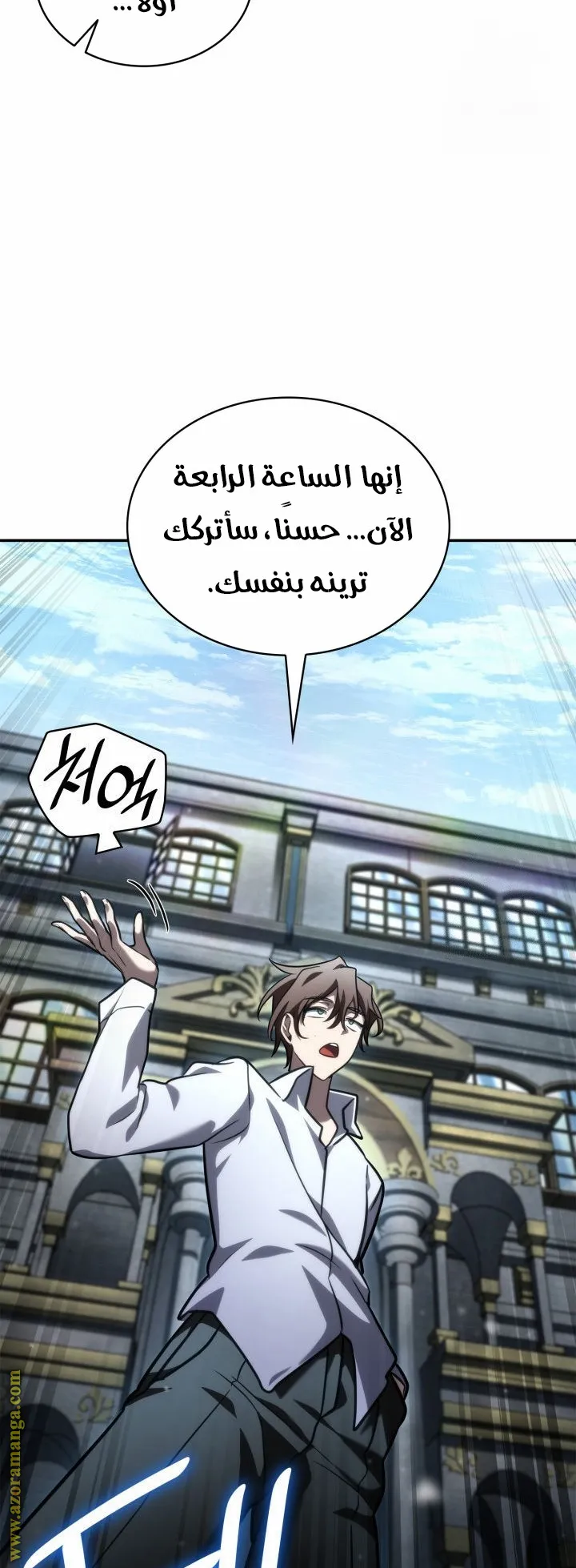 الصفحة 87 من 135