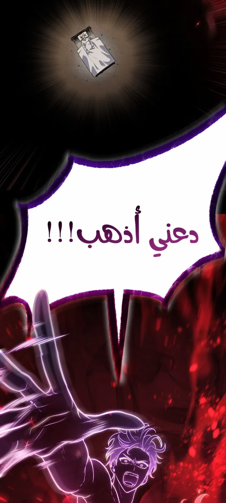 الصفحة 41 من 135