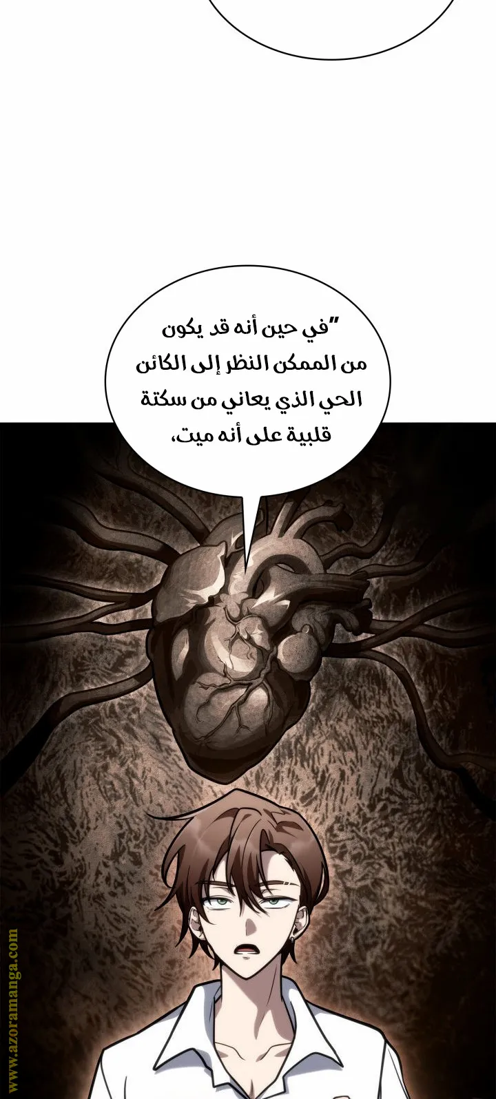 الصفحة 121 من 135