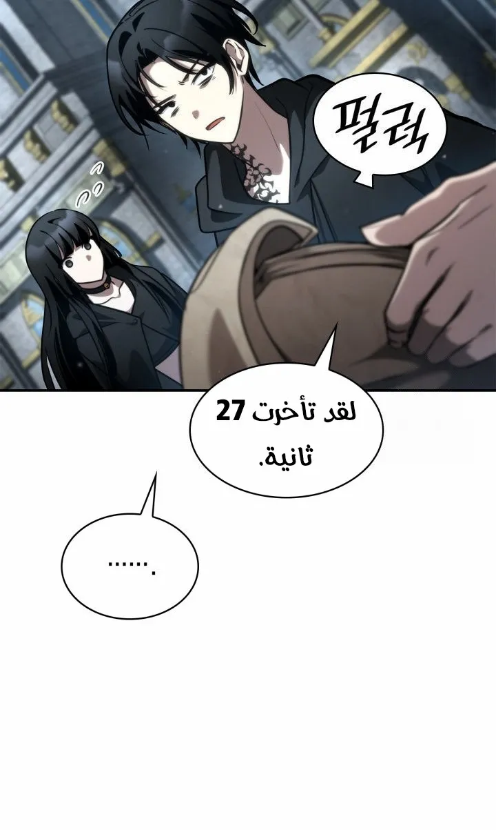 الصفحة 102 من 135