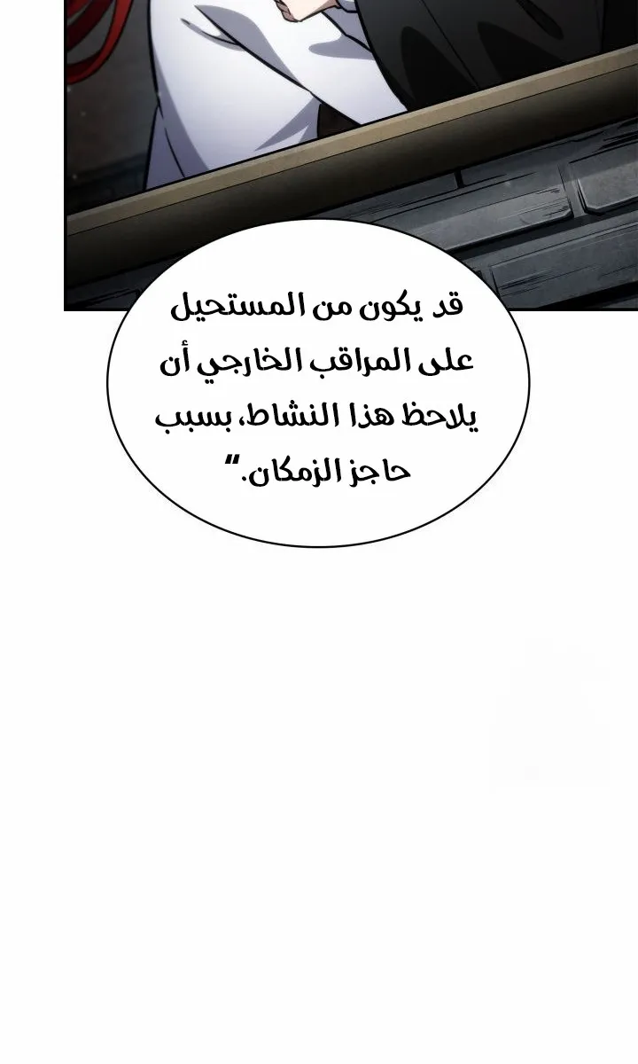 الصفحة 126 من 135