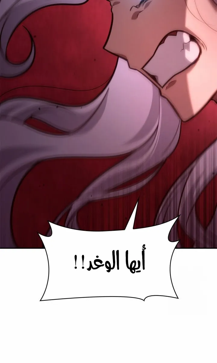 الصفحة 59 من 135