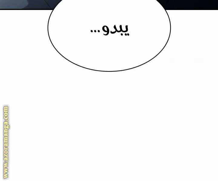 الصفحة 61 من 135