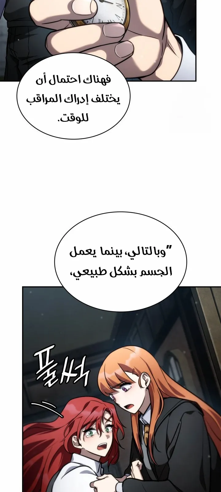 الصفحة 125 من 135