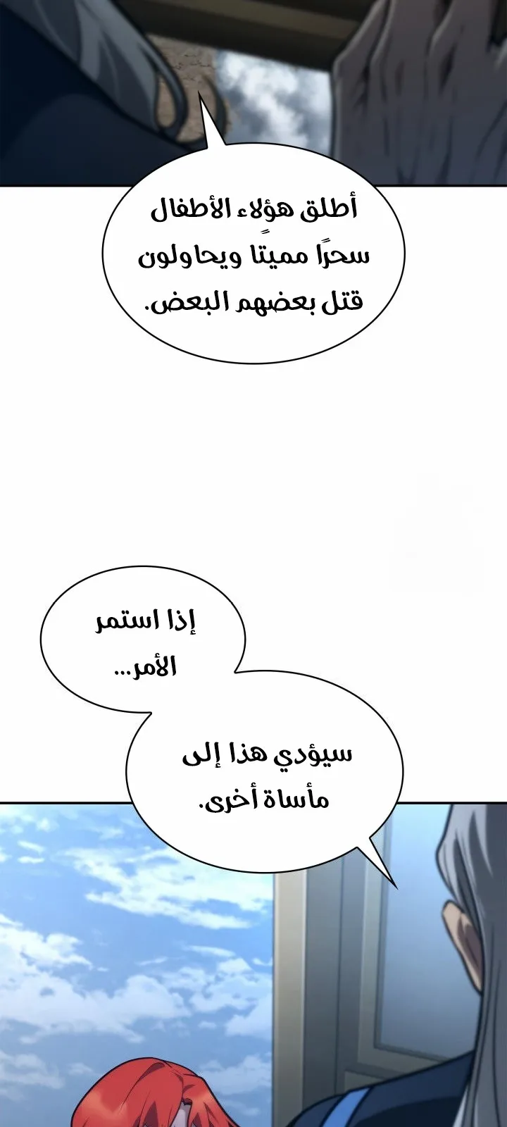 الصفحة 65 من 135
