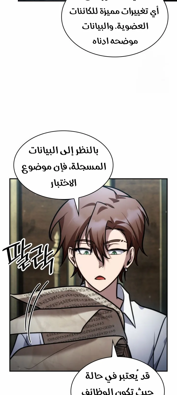 الصفحة 116 من 135