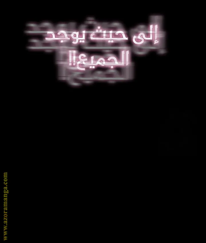 الصفحة 25 من 135
