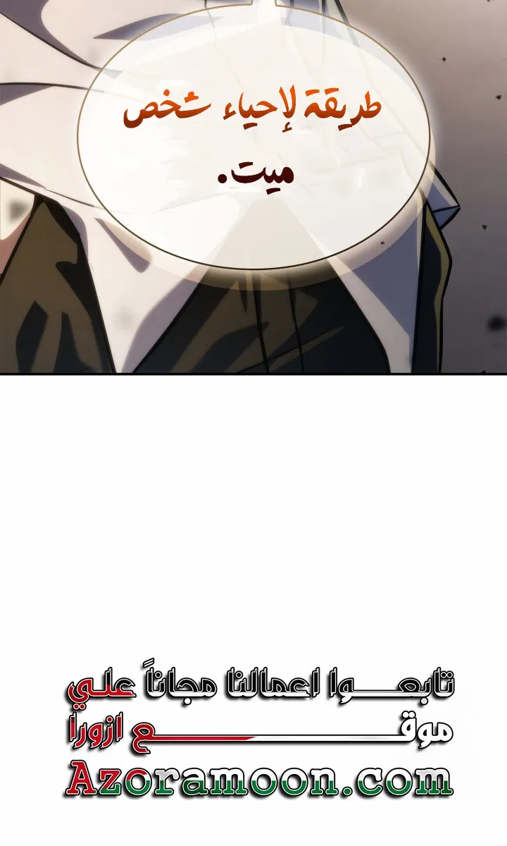 الصفحة 134 من 135
