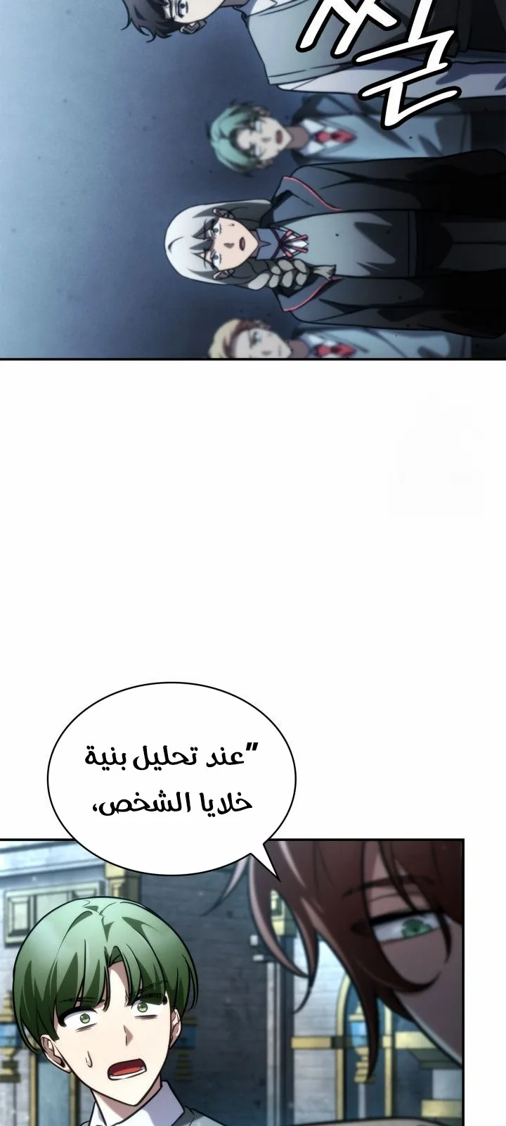 الصفحة 114 من 135