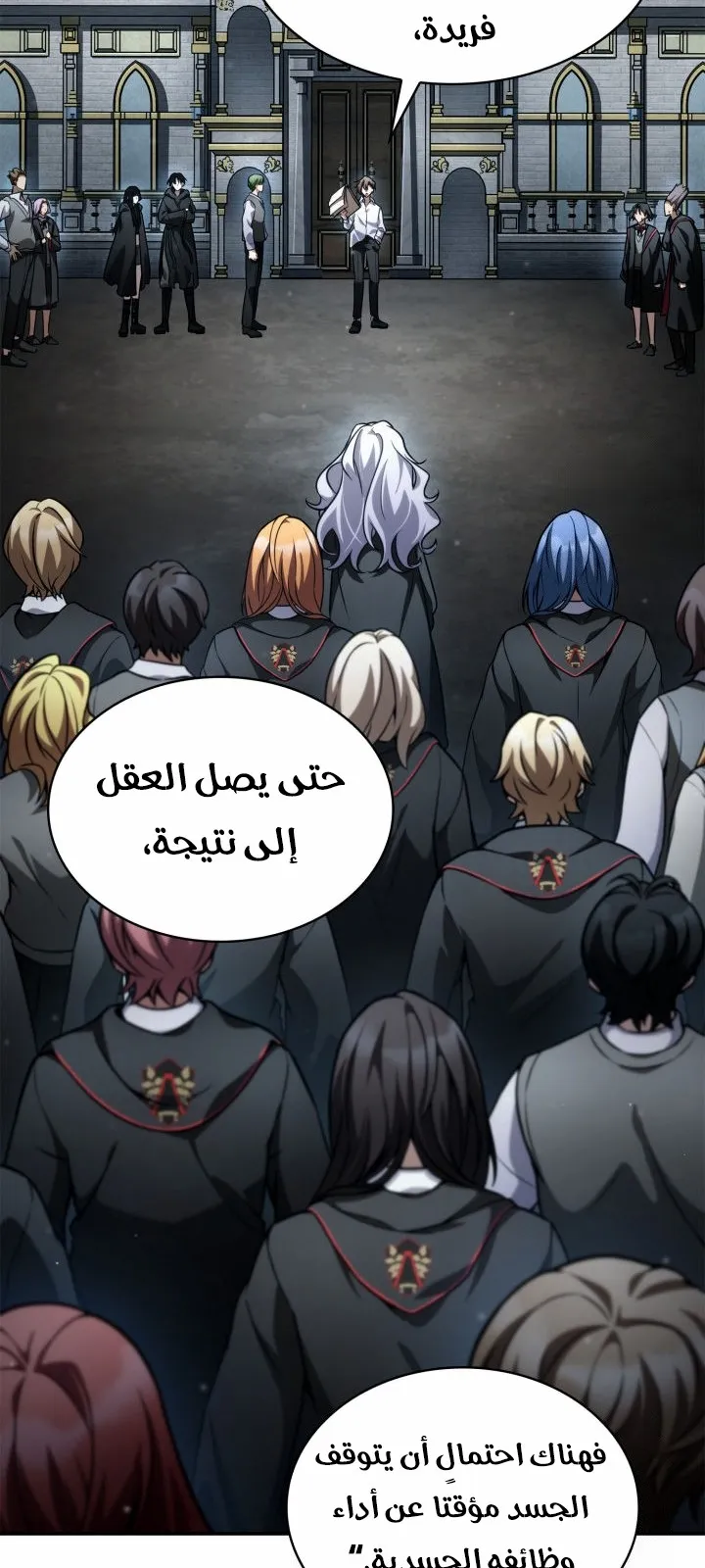 الصفحة 123 من 135