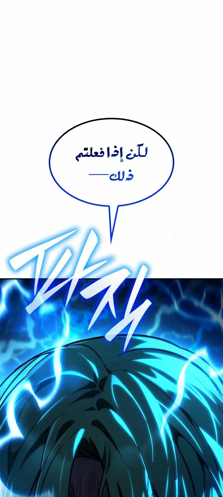 الصفحة 6 من 135