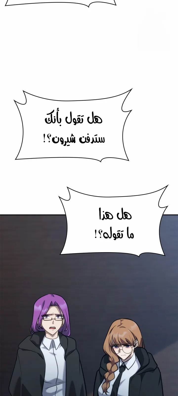 الصفحة 63 من 135