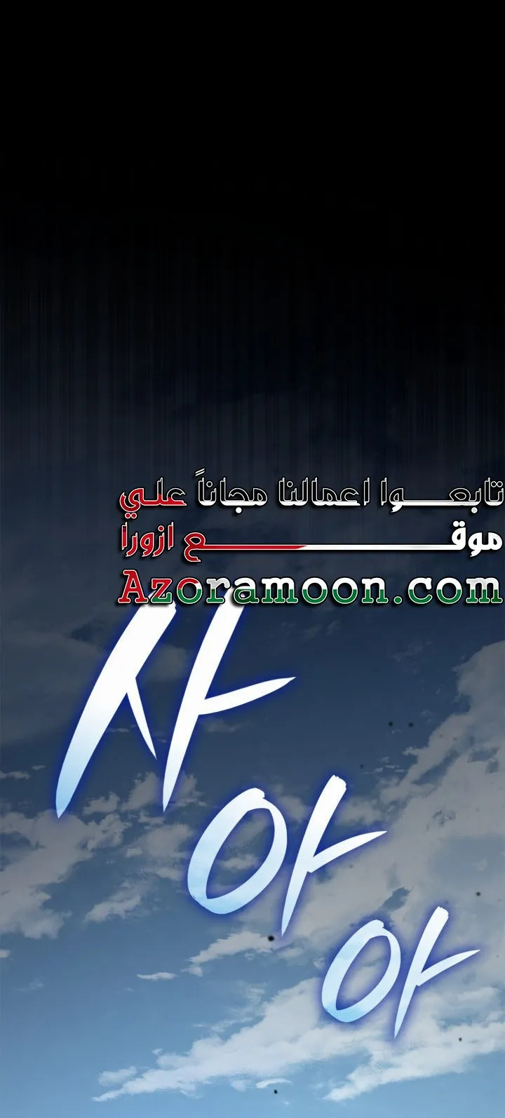 الصفحة 44 من 135