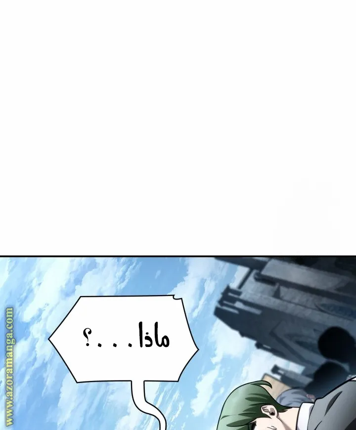 الصفحة 84 من 135