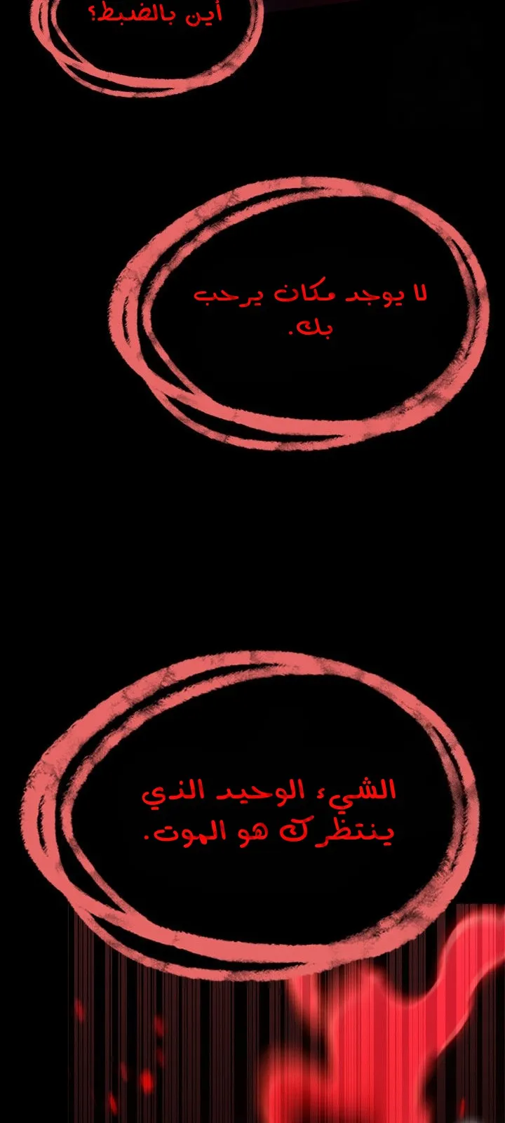 الصفحة 37 من 135