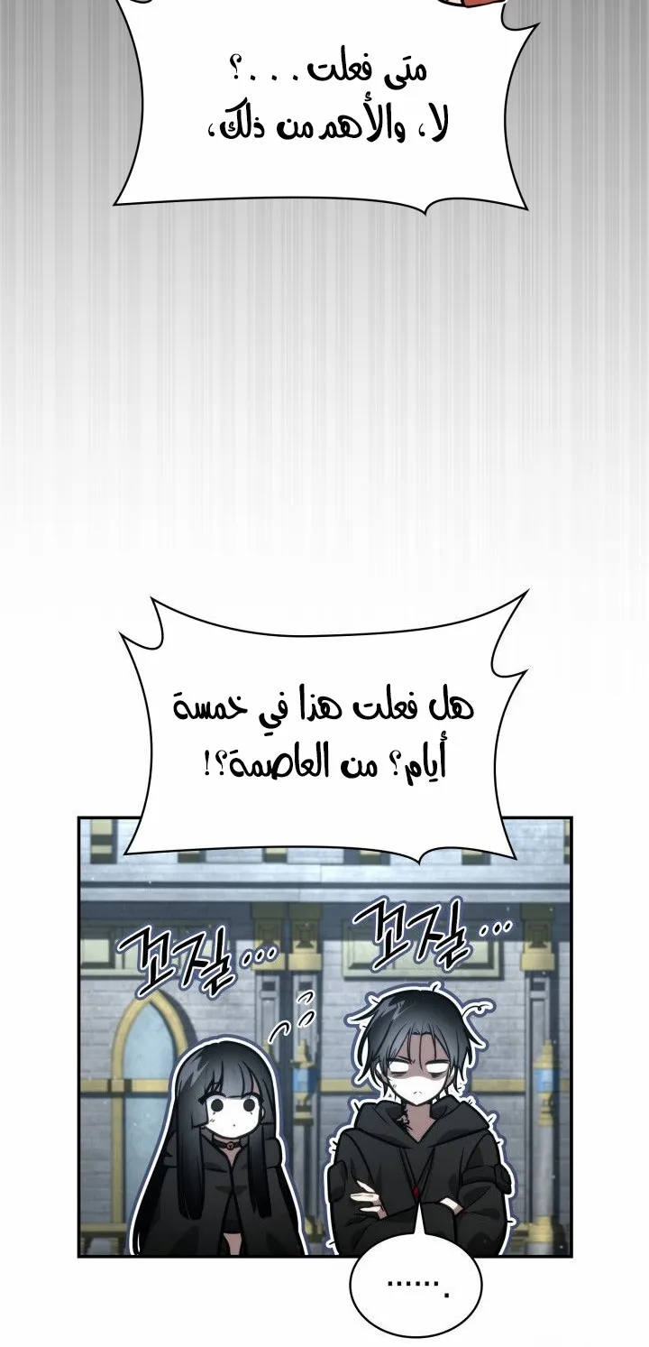 الصفحة 107 من 135
