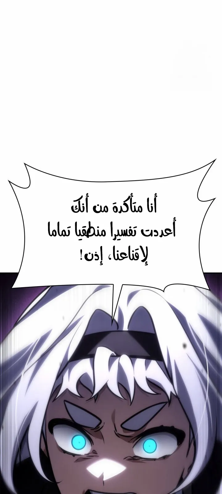 الصفحة 82 من 135