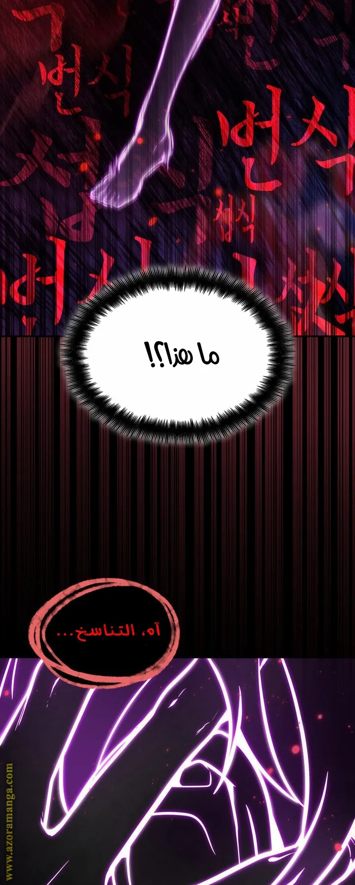 الصفحة 32 من 135