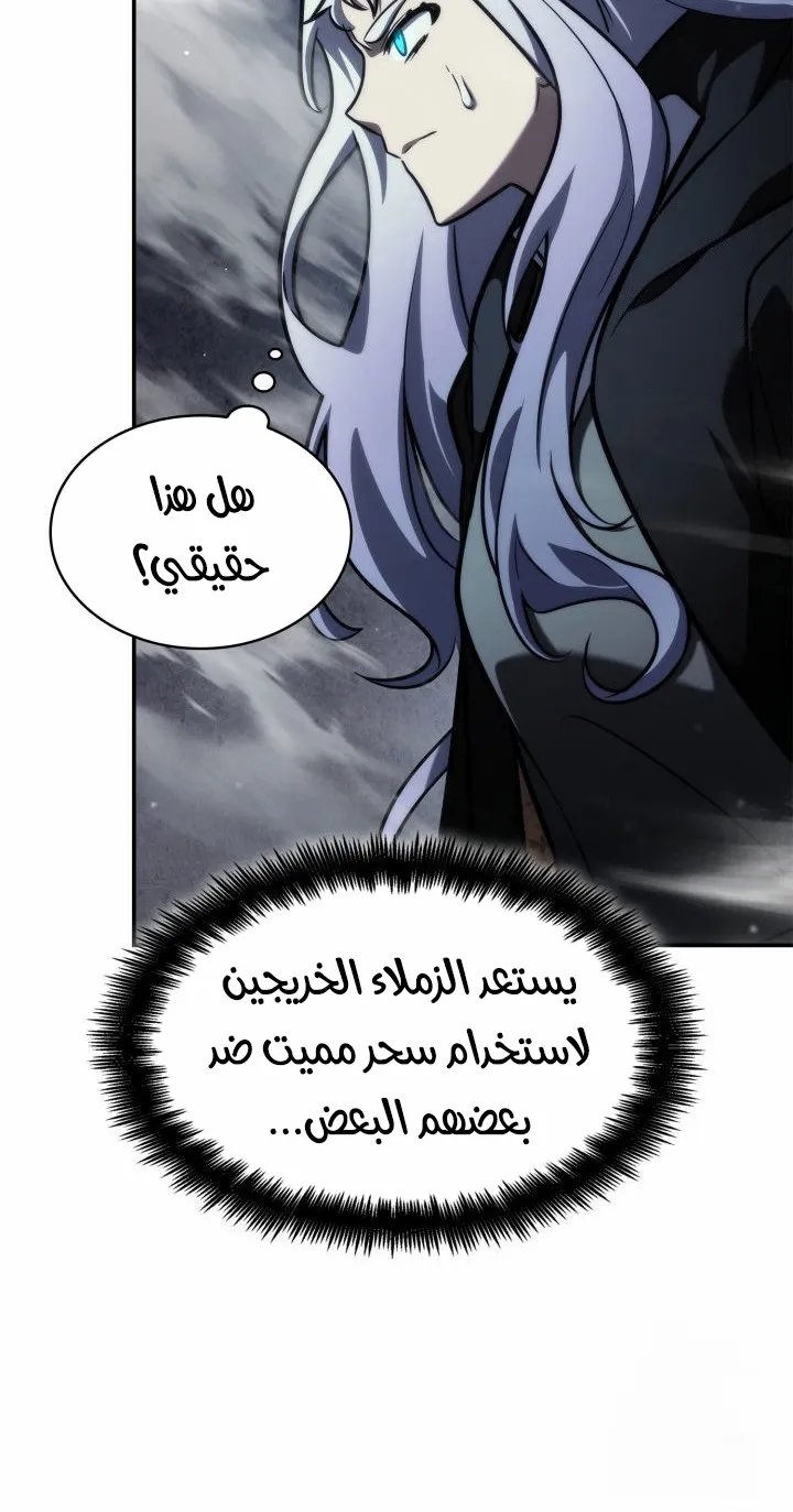 الصفحة 73 من 135