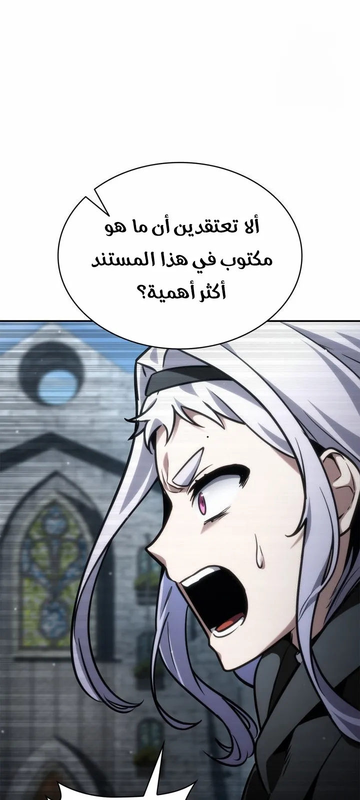 الصفحة 110 من 135