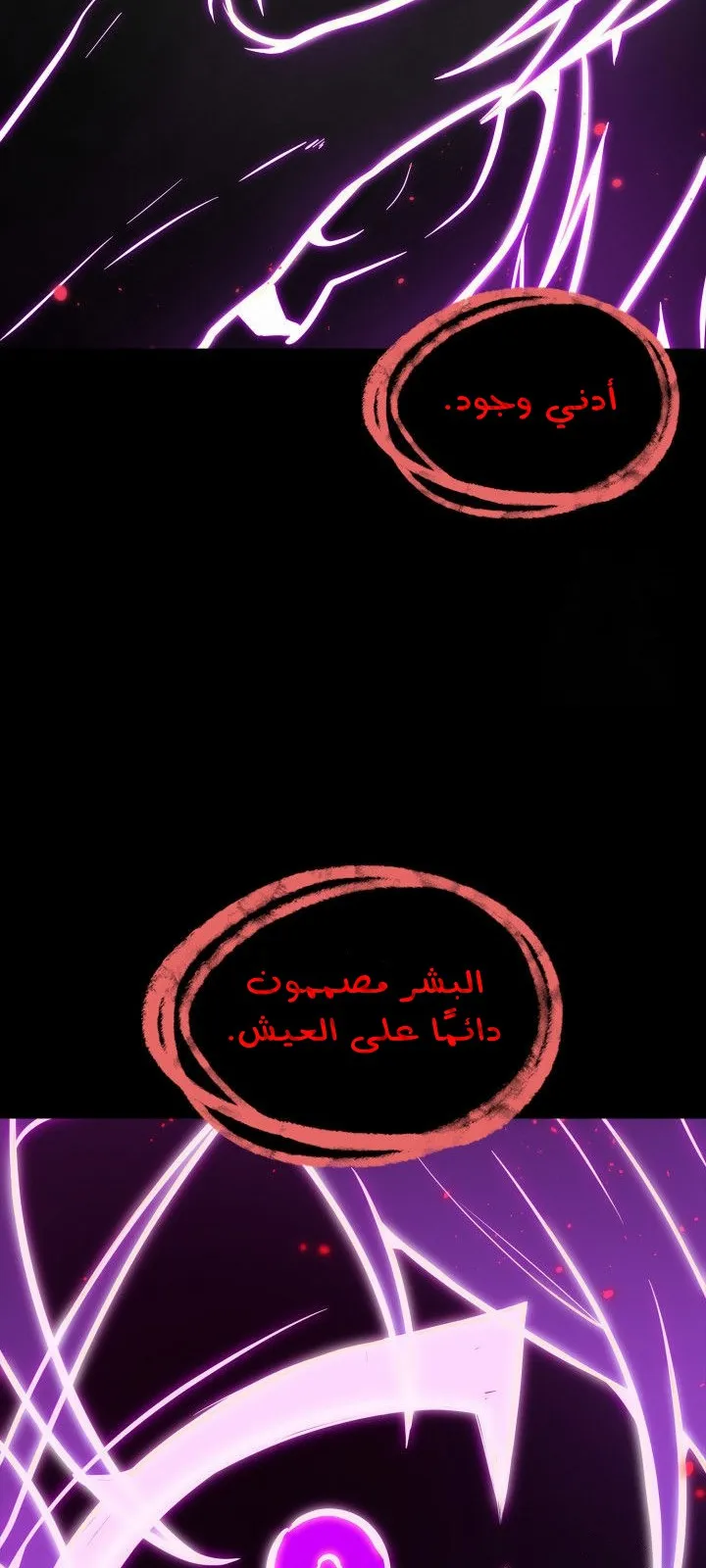 الصفحة 33 من 135