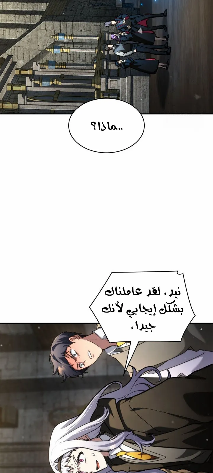 الصفحة 10 من 135