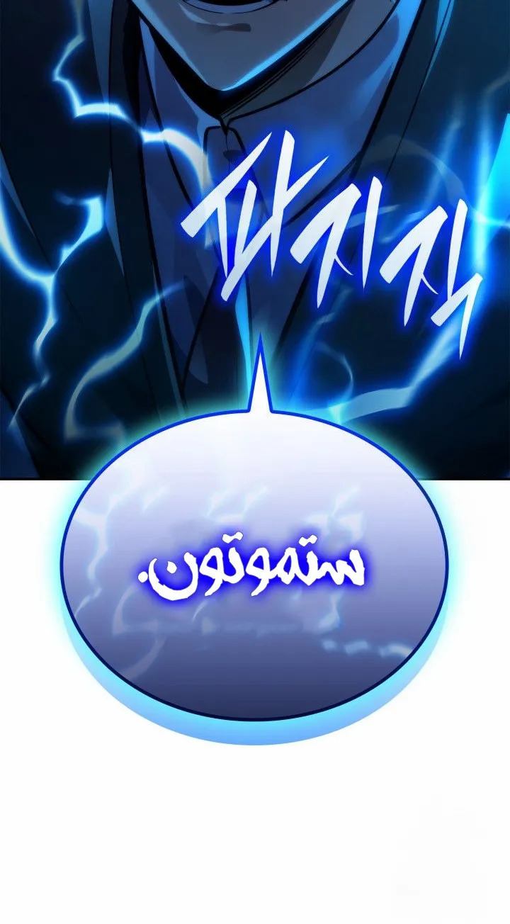 الصفحة 8 من 135