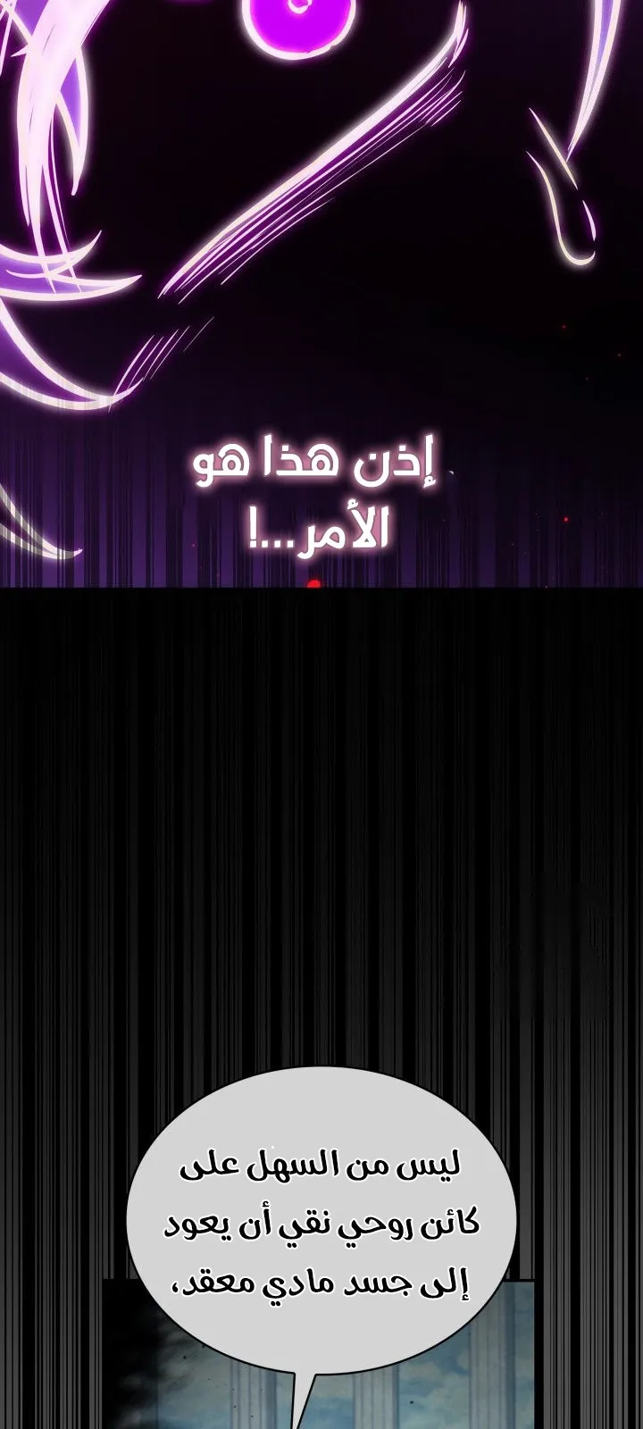 الصفحة 34 من 135