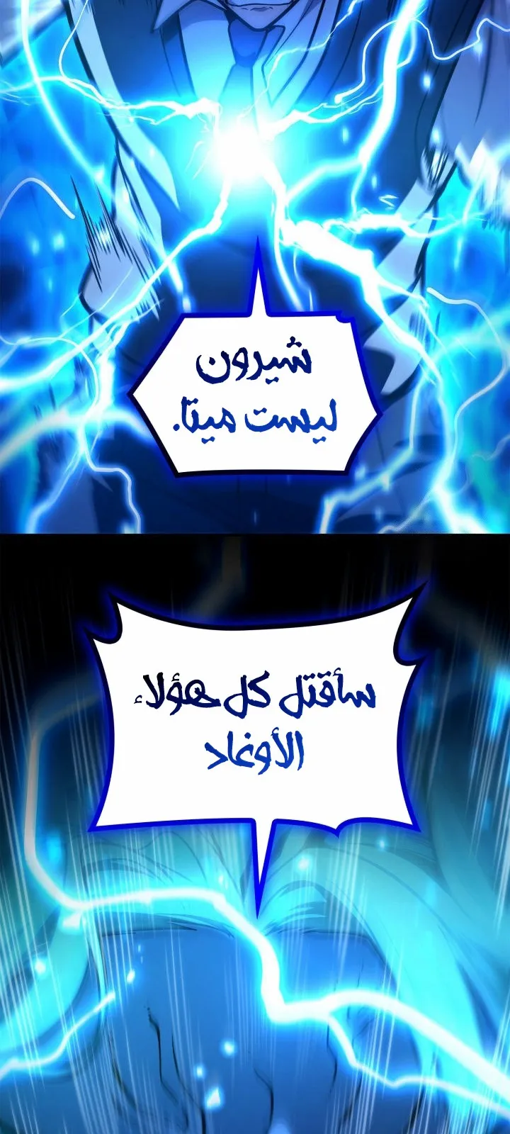 الصفحة 20 من 135