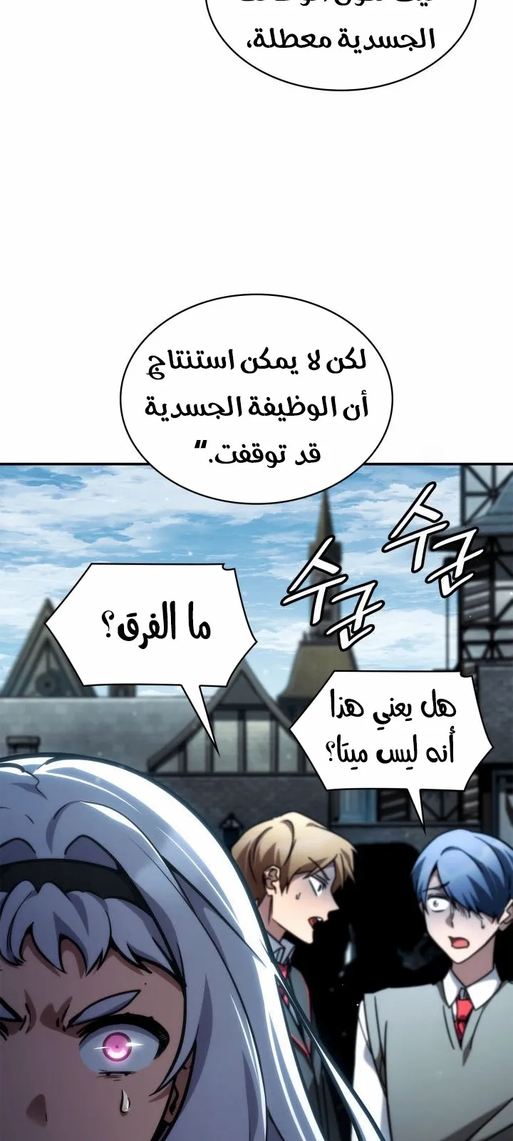الصفحة 117 من 135