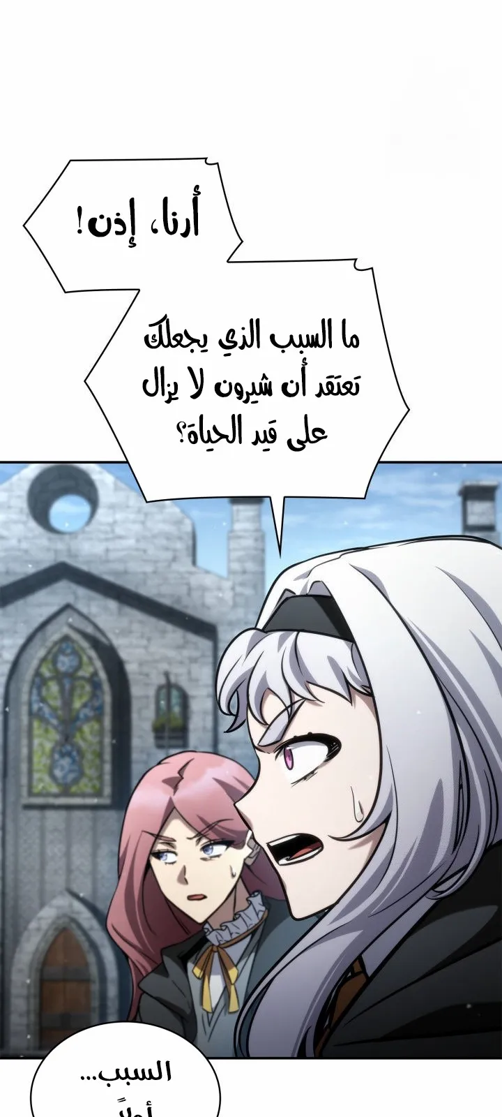 الصفحة 86 من 135