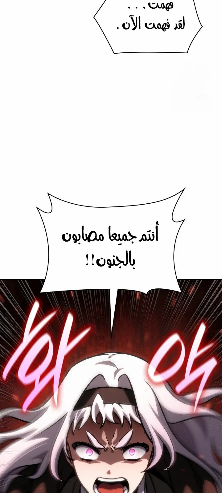 الصفحة 92 من 135
