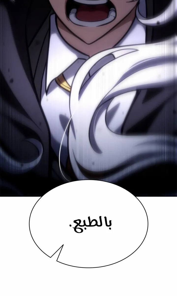 الصفحة 83 من 135