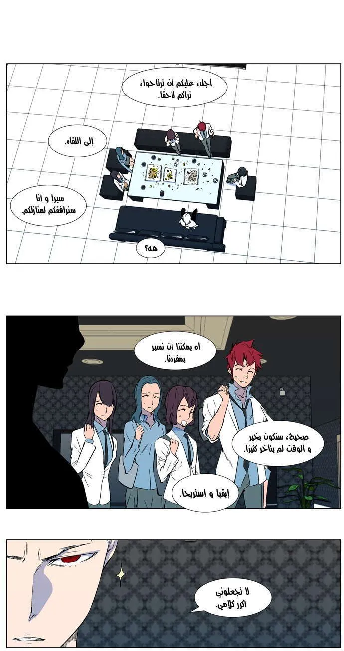 الصفحة 6 من 18