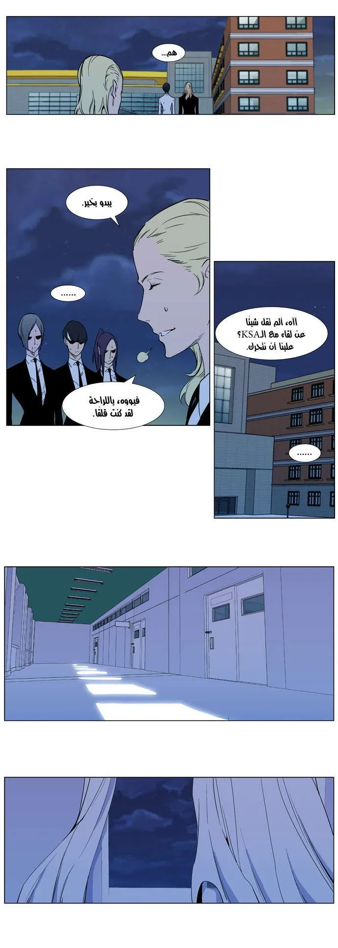 الصفحة 15 من 18