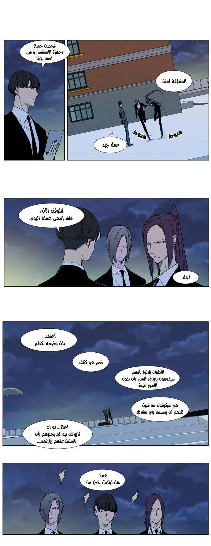 الصفحة 12 من 18