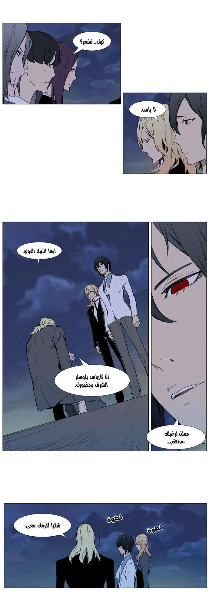 الصفحة 14 من 18
