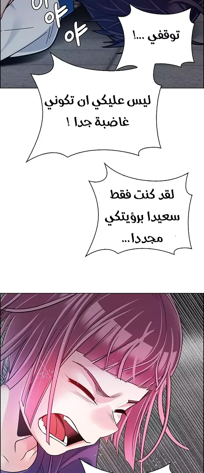 الصفحة 37 من 40