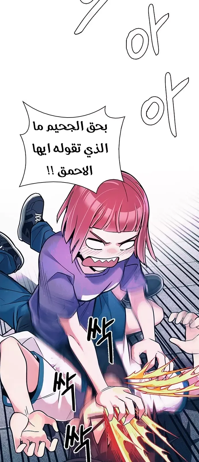الصفحة 35 من 40