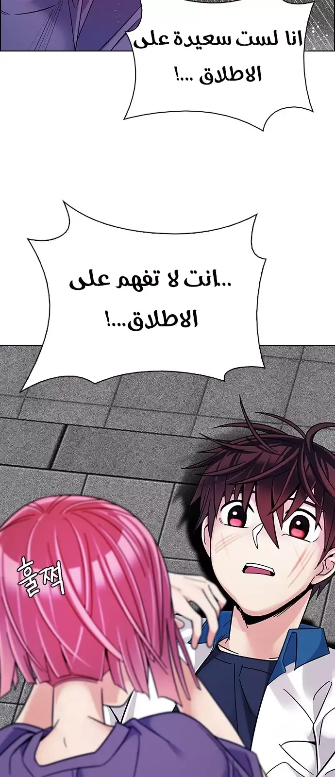 الصفحة 38 من 40