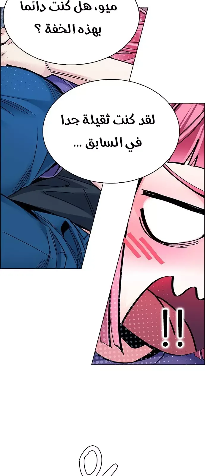 الصفحة 34 من 40