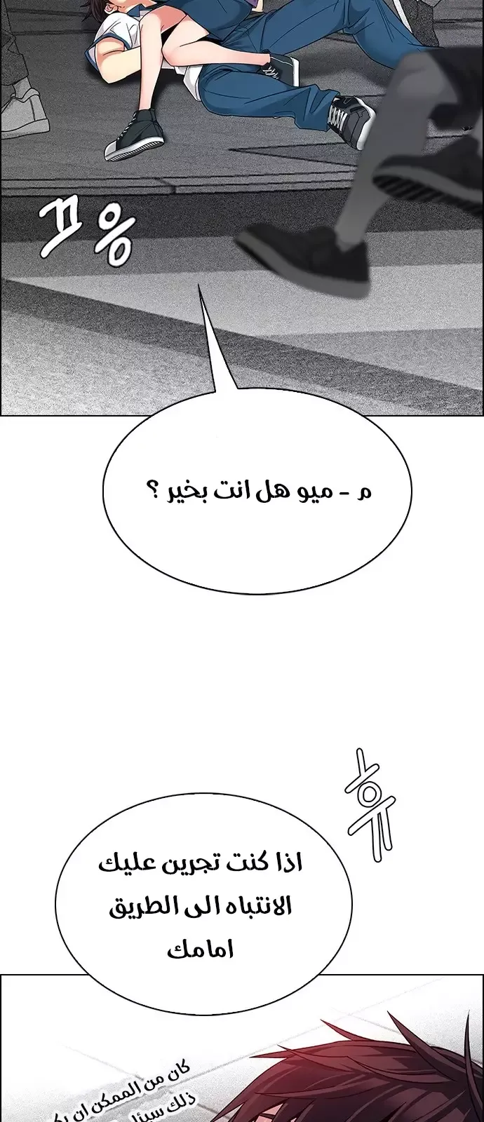 الصفحة 14 من 40