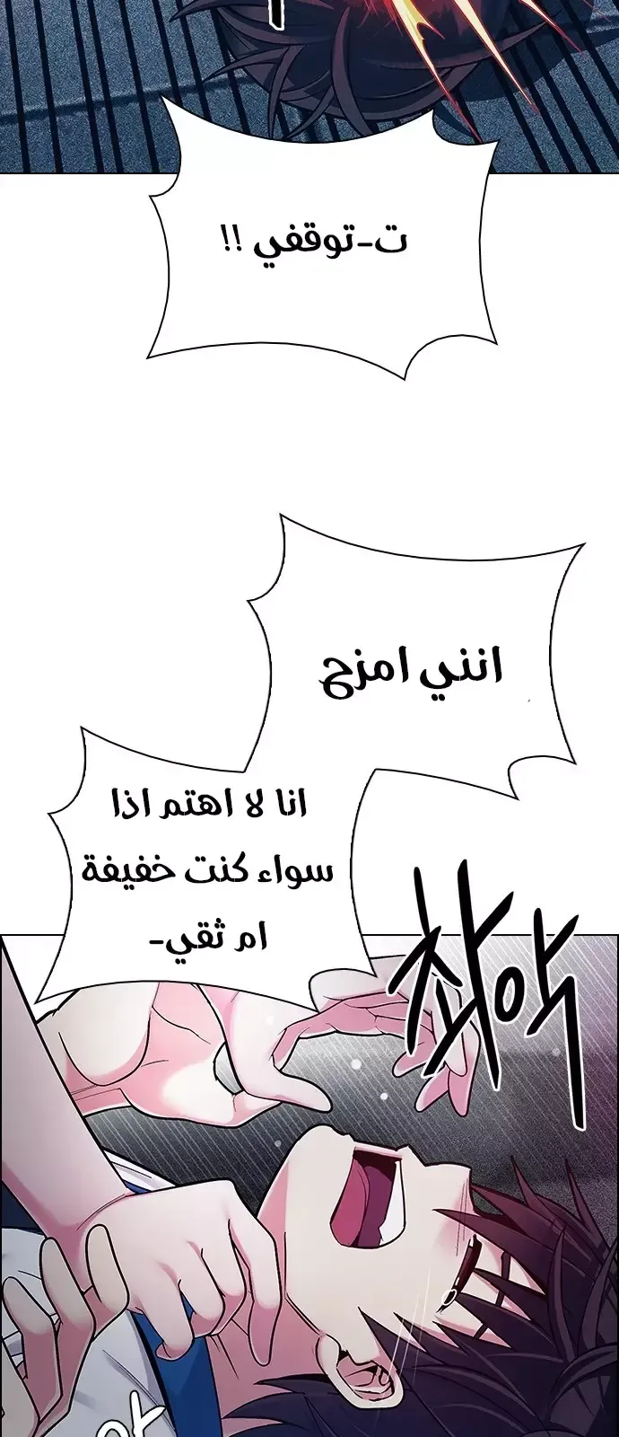 الصفحة 36 من 40
