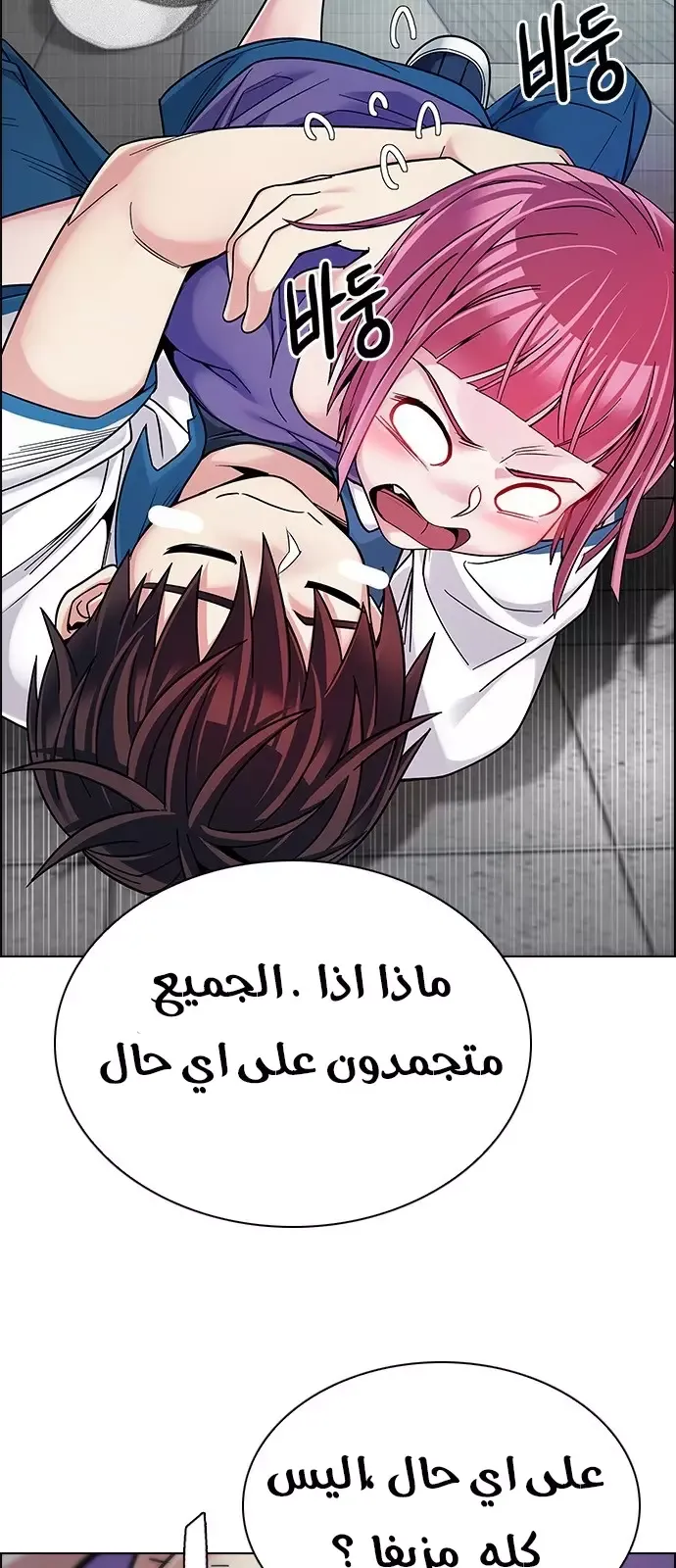 الصفحة 22 من 40