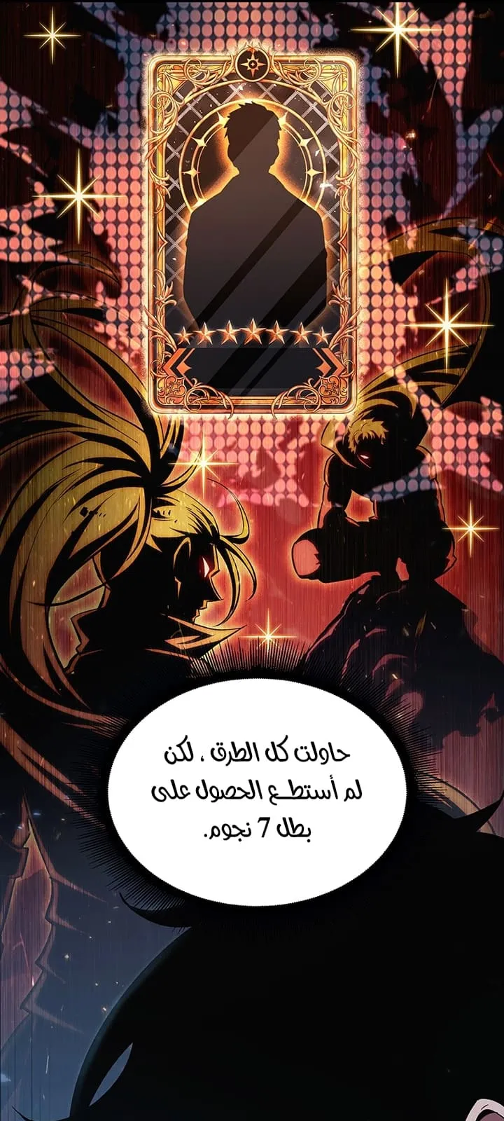 الصفحة 44 من 107