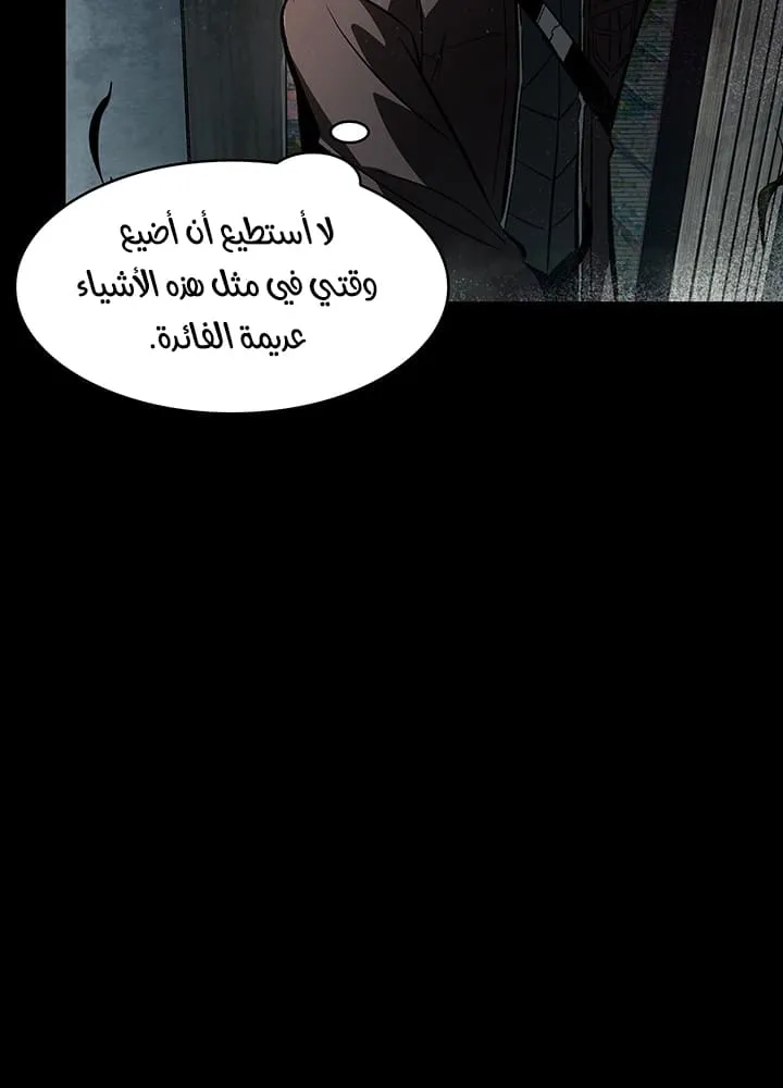 الصفحة 68 من 107