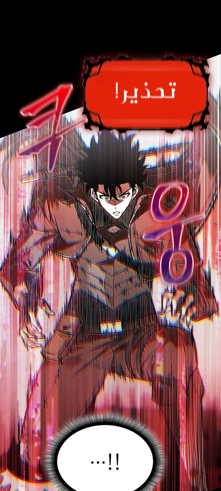 الصفحة 80 من 107