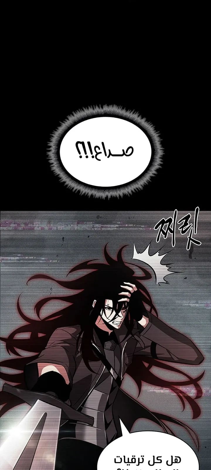 الصفحة 98 من 107