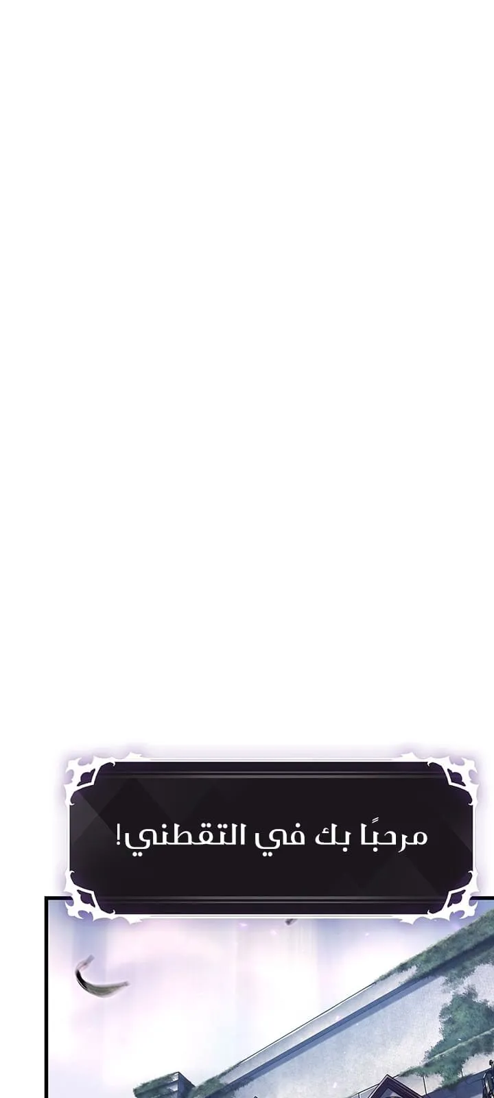 الصفحة 33 من 107