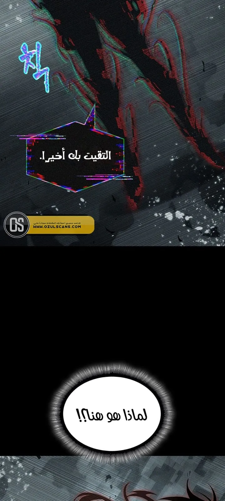 الصفحة 90 من 107